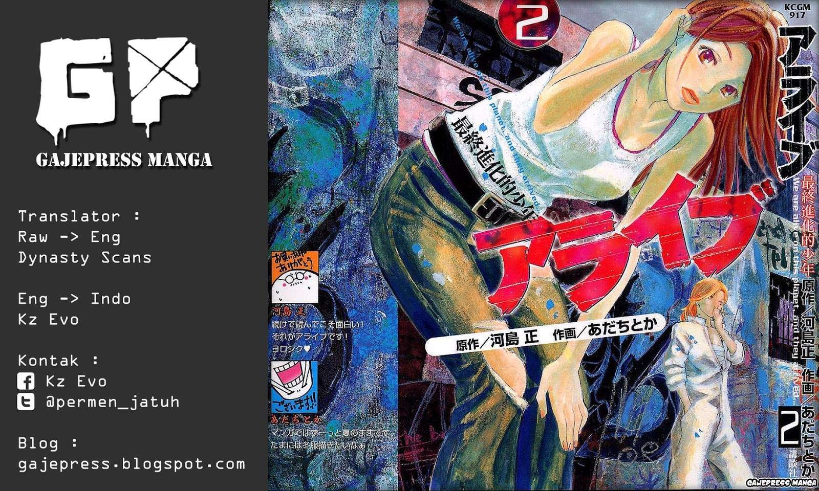 Alive: Saishuu Shinkateki Shounen Chapter 5 – halaman 1