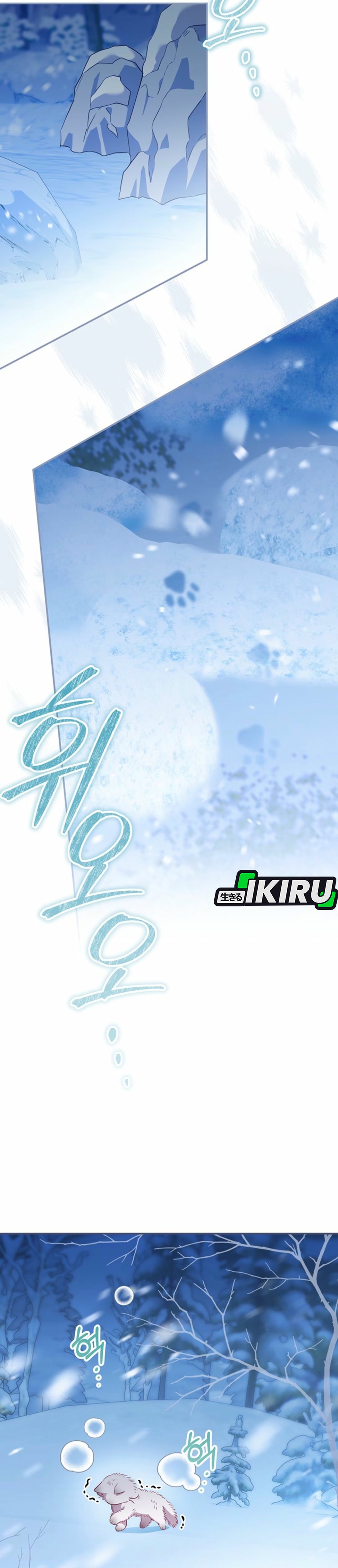 Anak Kucing Salah Server Chapter 1 – halaman 13