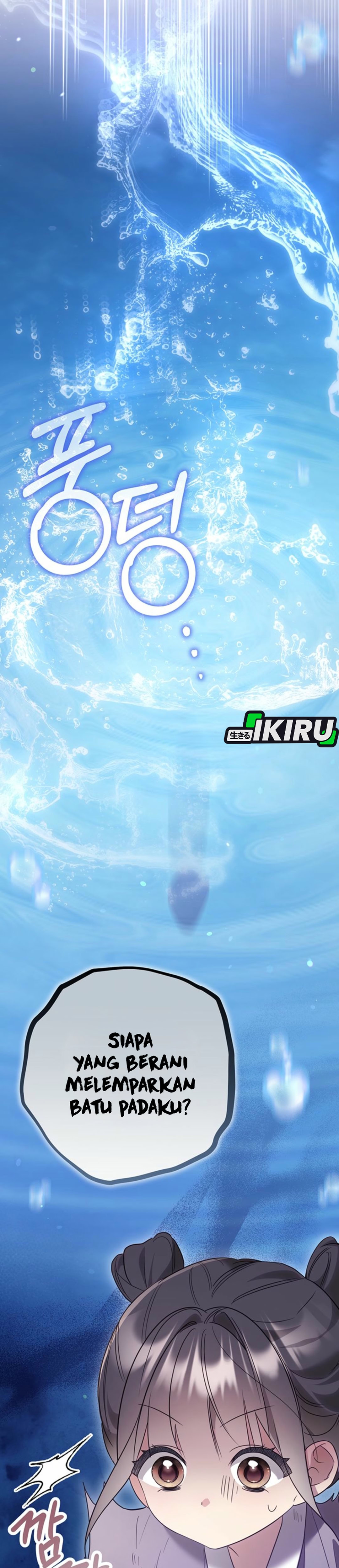 Anak Kucing Salah Server Chapter 1 – halaman 17