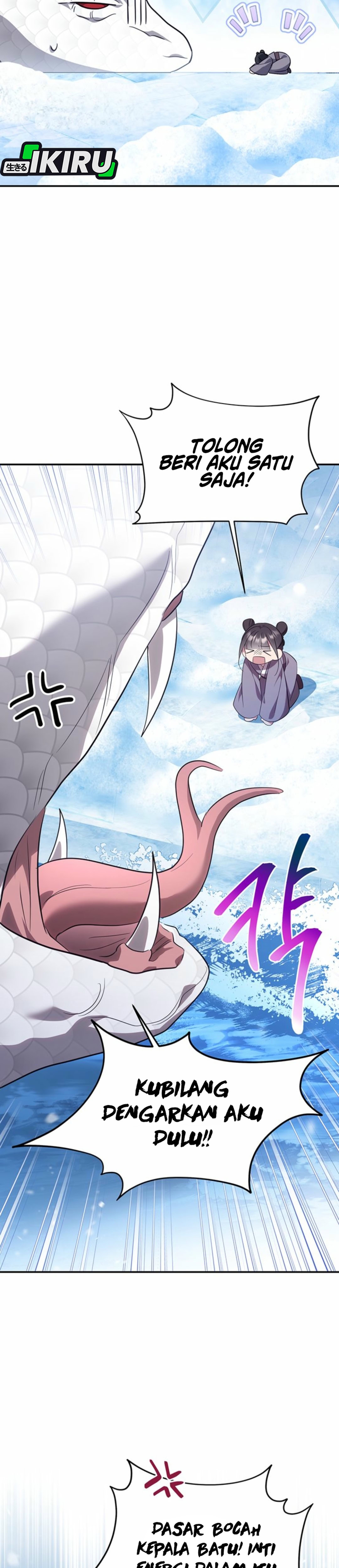 Anak Kucing Salah Server Chapter 1 – halaman 30