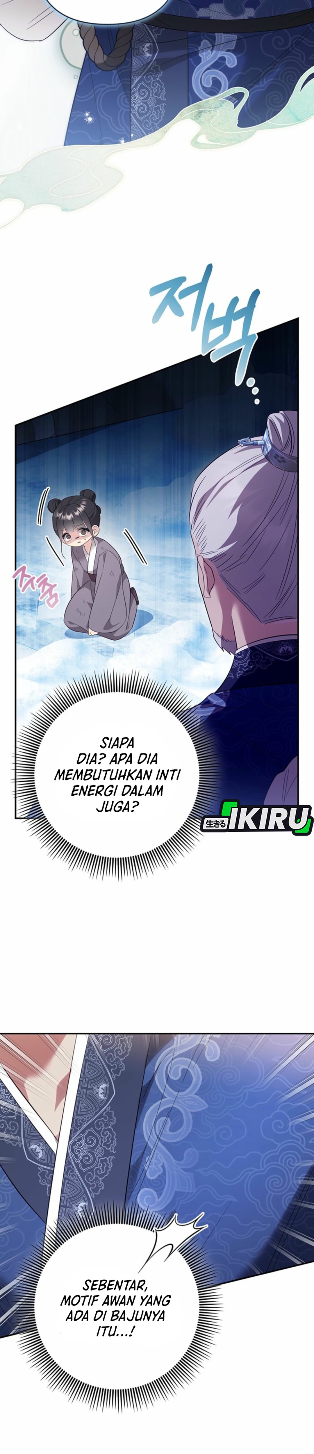 Anak Kucing Salah Server Chapter 1 – halaman 32