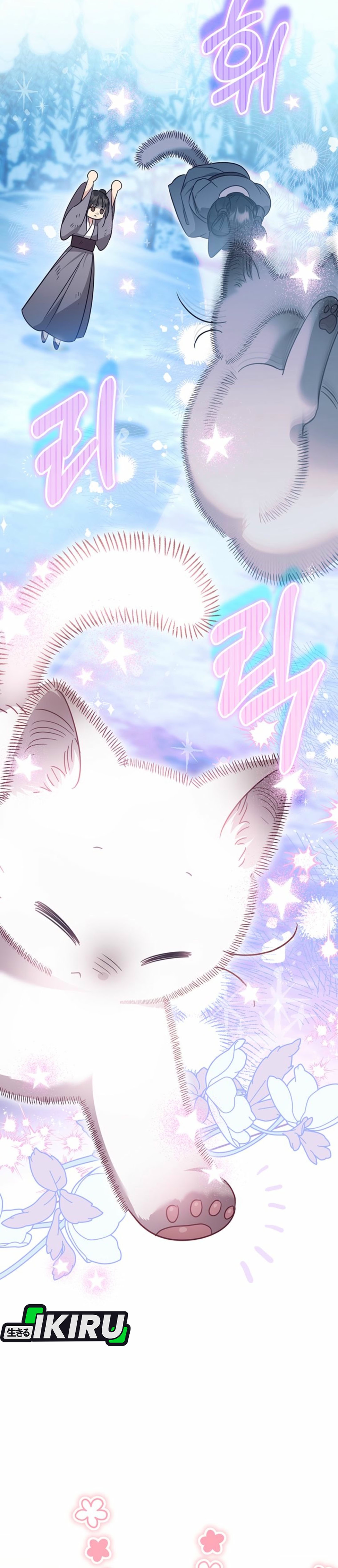 Anak Kucing Salah Server Chapter 1 – halaman 9