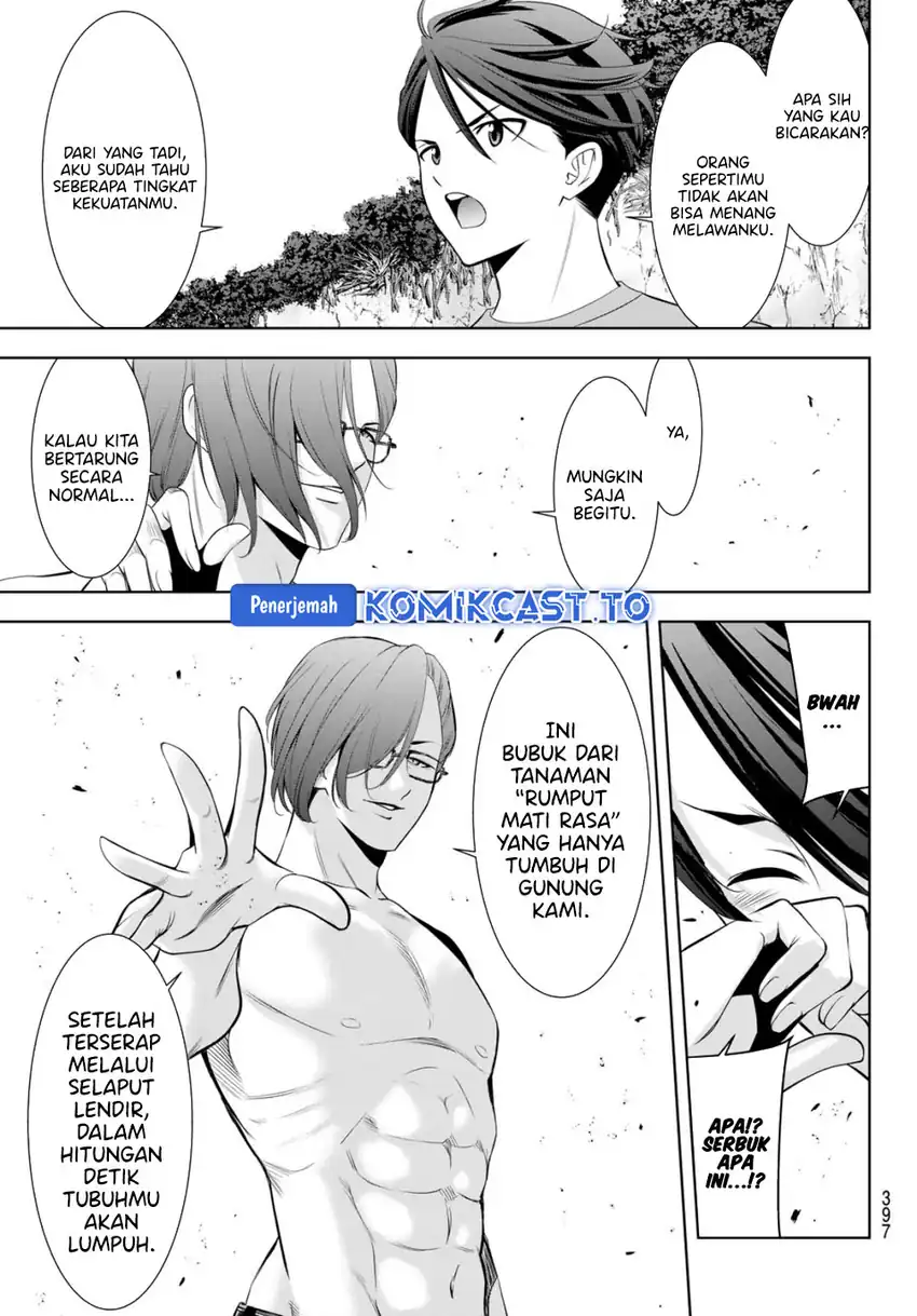 Ano Shima no Umine-sou chapter 16 halaman 12