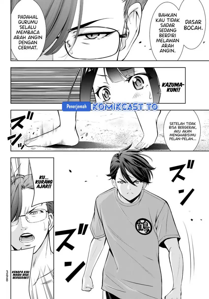 Ano Shima no Umine-sou chapter 16 halaman 13