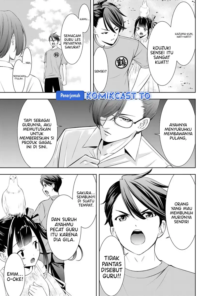 Ano Shima no Umine-sou chapter 16 halaman 4