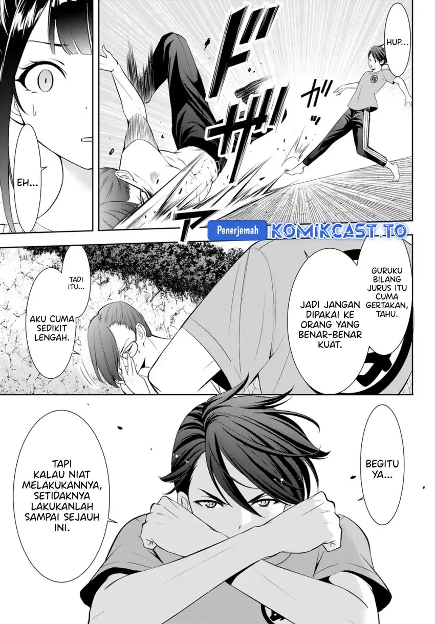 Ano Shima no Umine-sou chapter 16 halaman 8