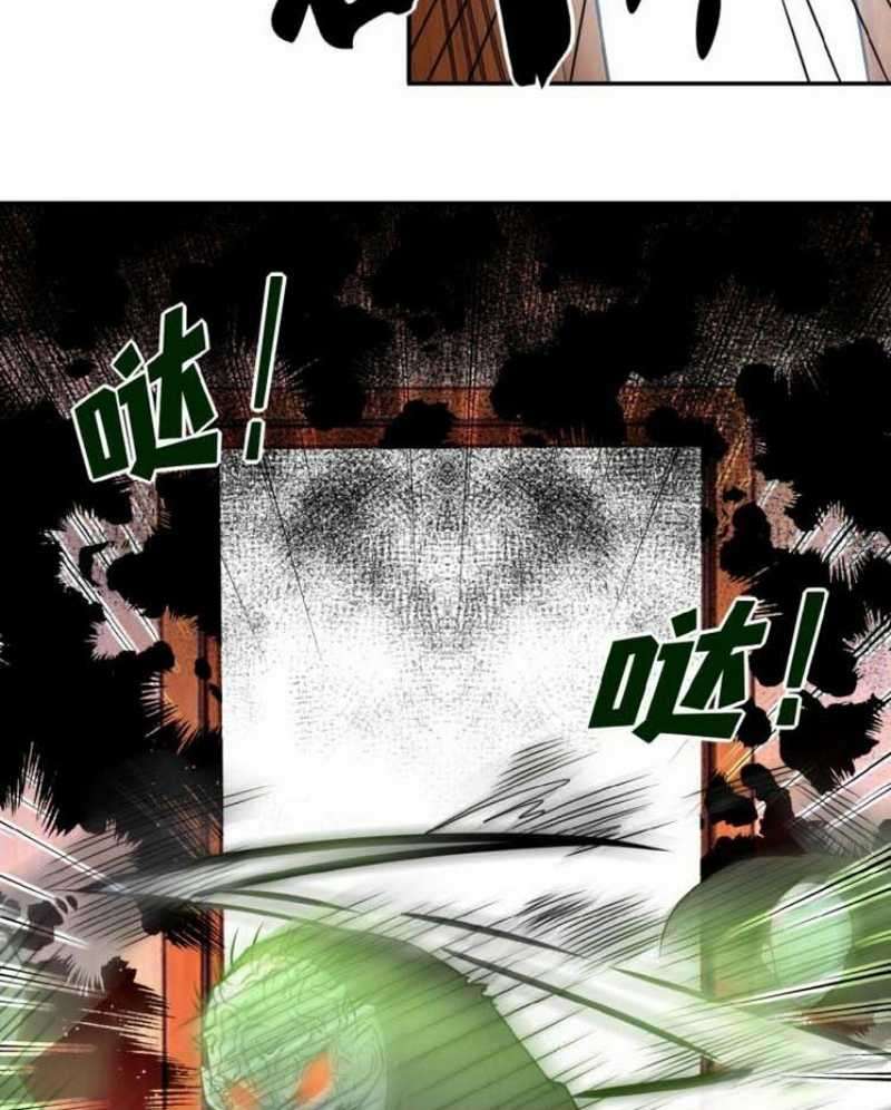 Apocalyptic Super System Chapter 18 – halaman 98