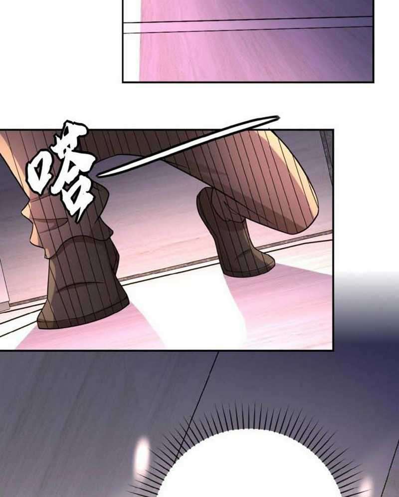 Apocalyptic Super System Chapter 19 – halaman 42