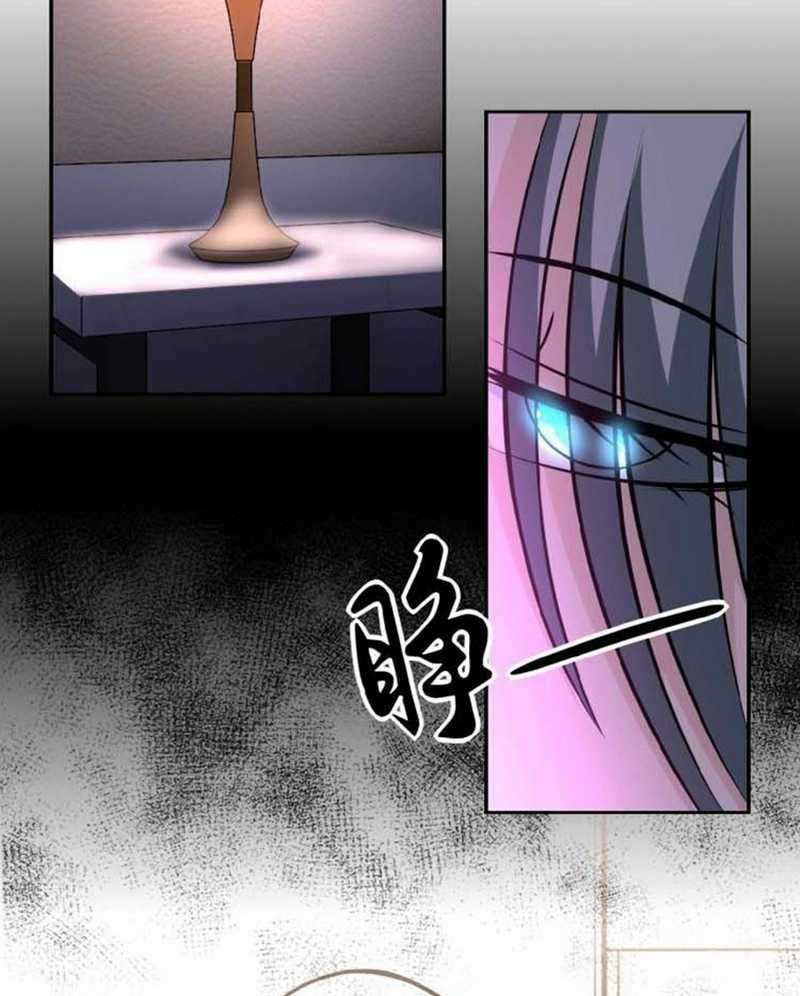 Apocalyptic Super System Chapter 31 – halaman 14