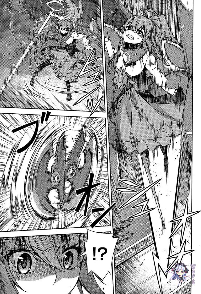 ARK:Romancer Chapter 6 – halaman 12