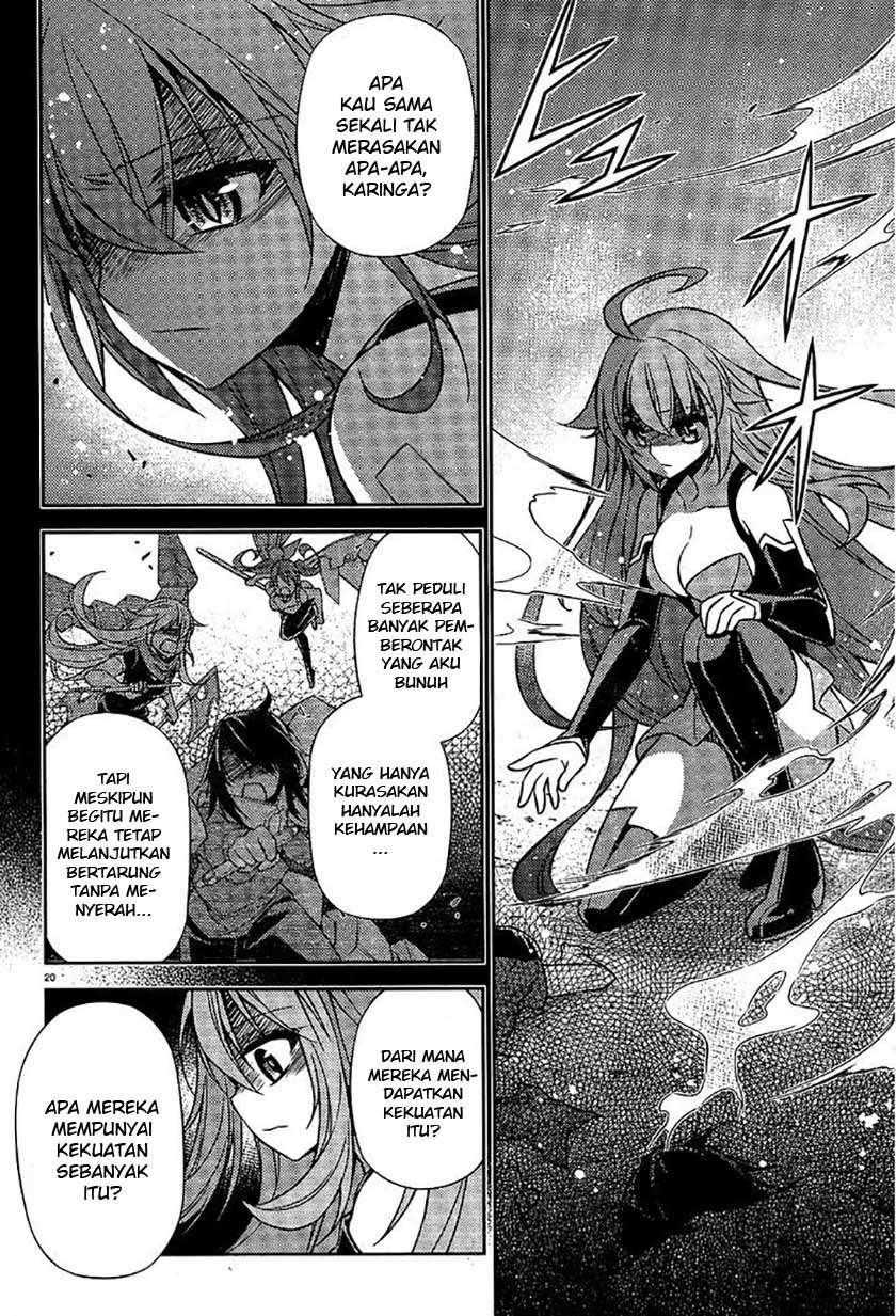 ARK:Romancer Chapter 6 – halaman 23