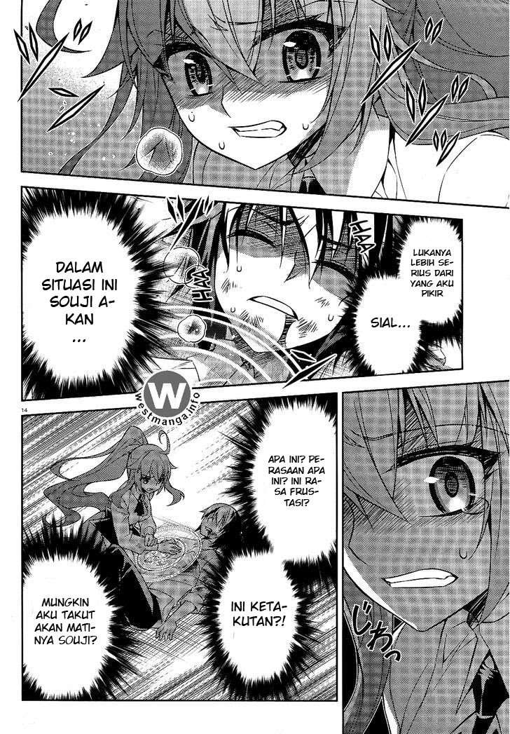 ARK:Romancer Chapter 9 – halaman 14