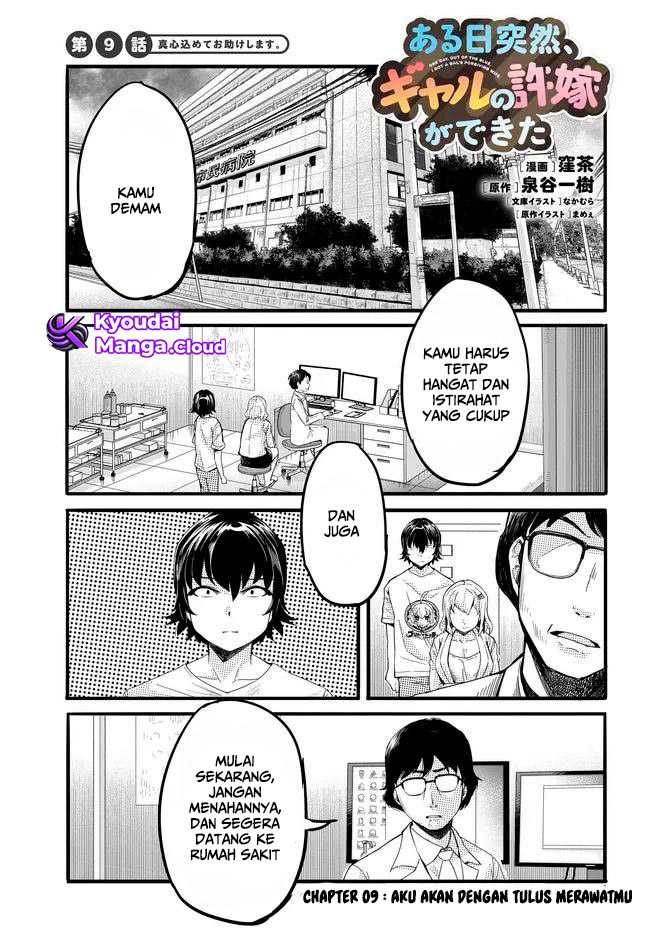Aru Hi, Totsuzen Gal no Iinazuke ga Dekita Chapter 10 – halaman 2