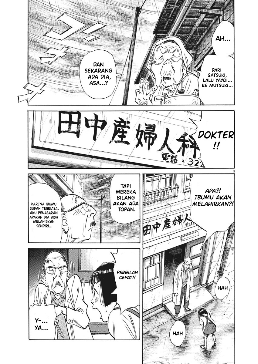 Asadora! Chapter 1 – halaman 13