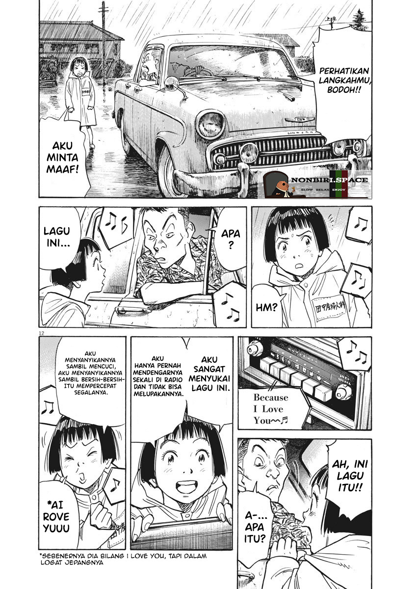 Asadora! Chapter 1 – halaman 16