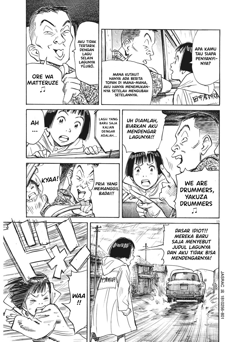 Asadora! Chapter 1 – halaman 17