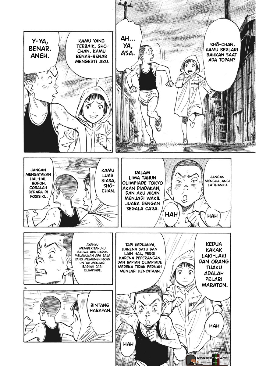 Asadora! Chapter 1 – halaman 20