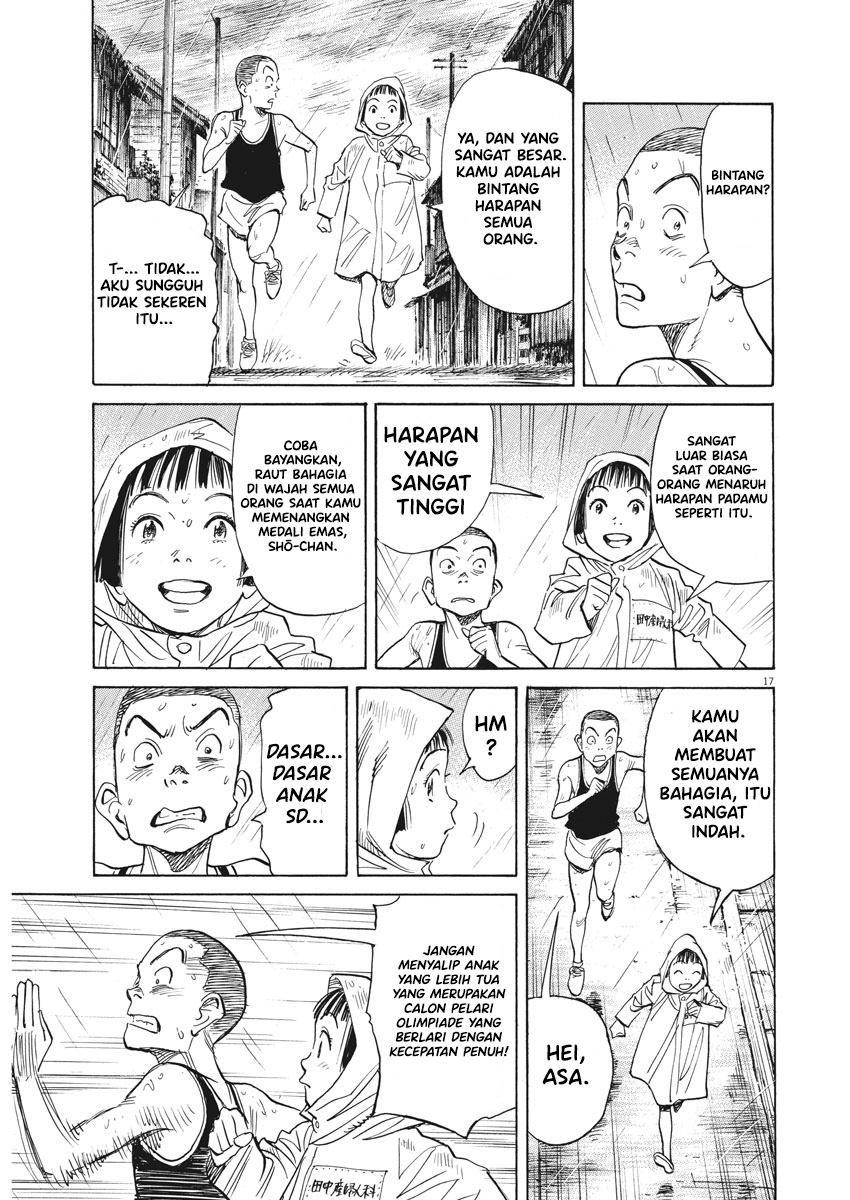 Asadora! Chapter 1 – halaman 21