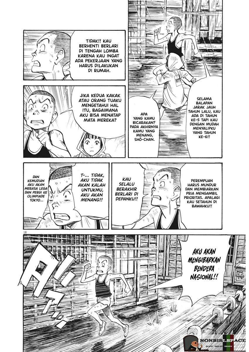 Asadora! Chapter 1 – halaman 22