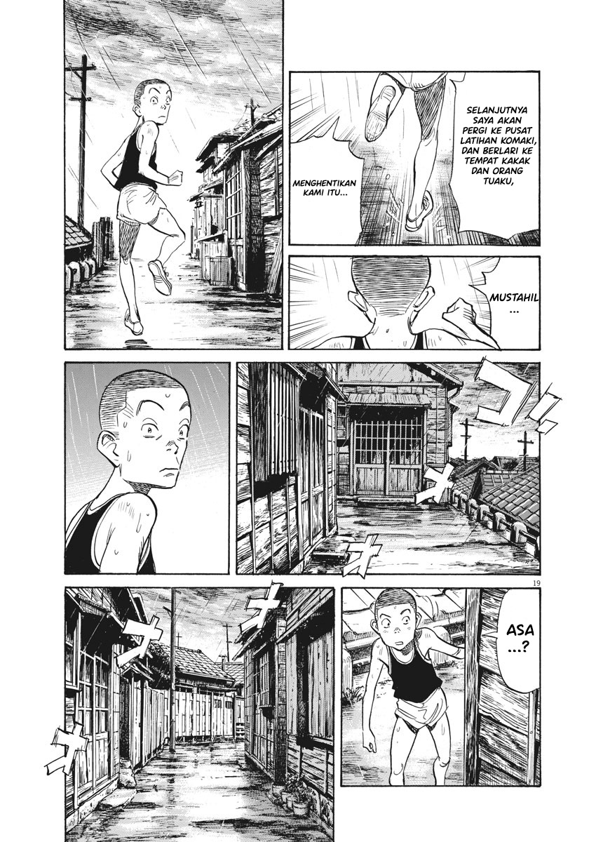 Asadora! Chapter 1 – halaman 23
