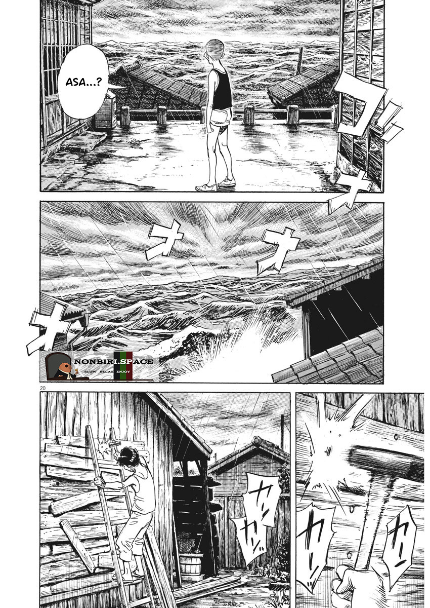 Asadora! Chapter 1 – halaman 24