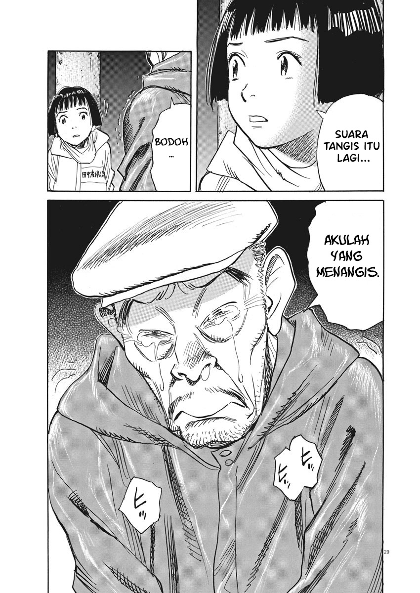 Asadora! Chapter 1 – halaman 33
