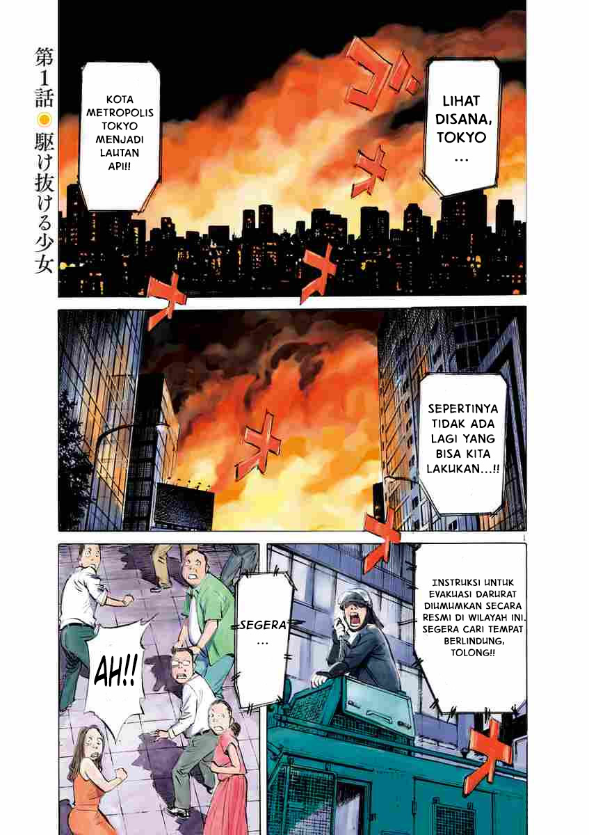 Asadora! Chapter 1 – halaman 6