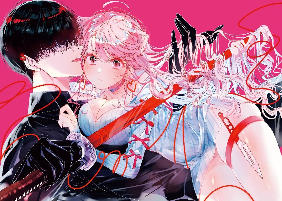 Assassin and Cinderella Chapter 1 – halaman 3