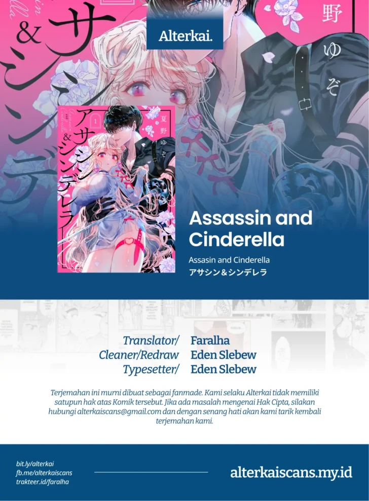 Assassin and Cinderella Chapter 7 – halaman 1