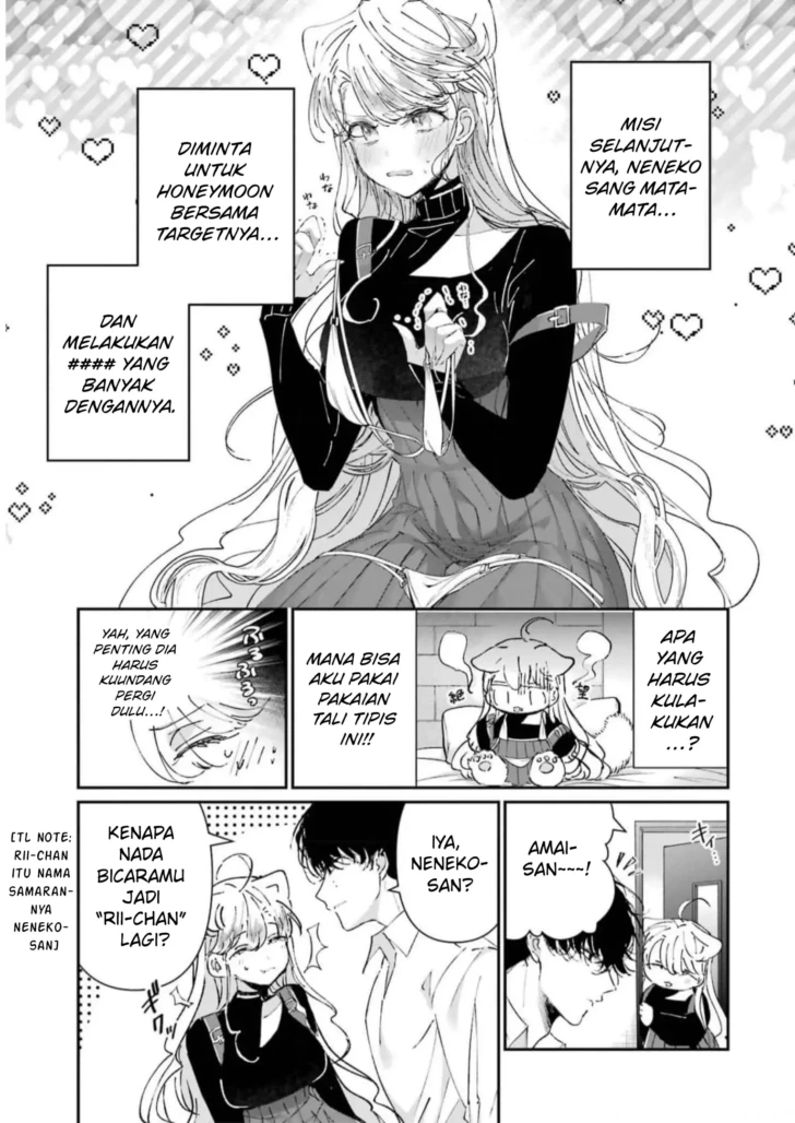 Assassin and Cinderella Chapter 7 – halaman 2