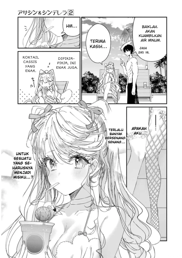 Assassin and Cinderella Chapter 7 – halaman 30