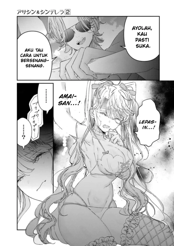 Assassin and Cinderella Chapter 7 – halaman 32