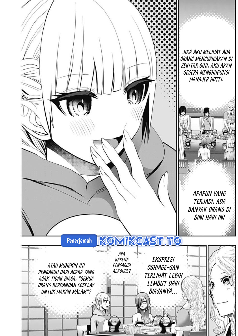 Batsu Harem chapter 145 halaman 6
