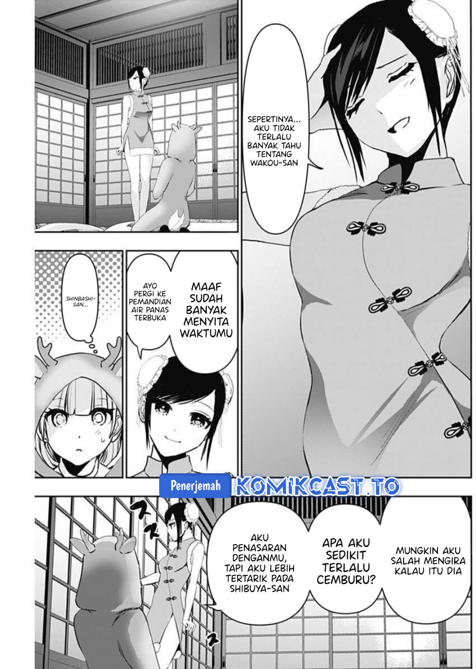 Batsu Harem chapter 146 halaman 12
