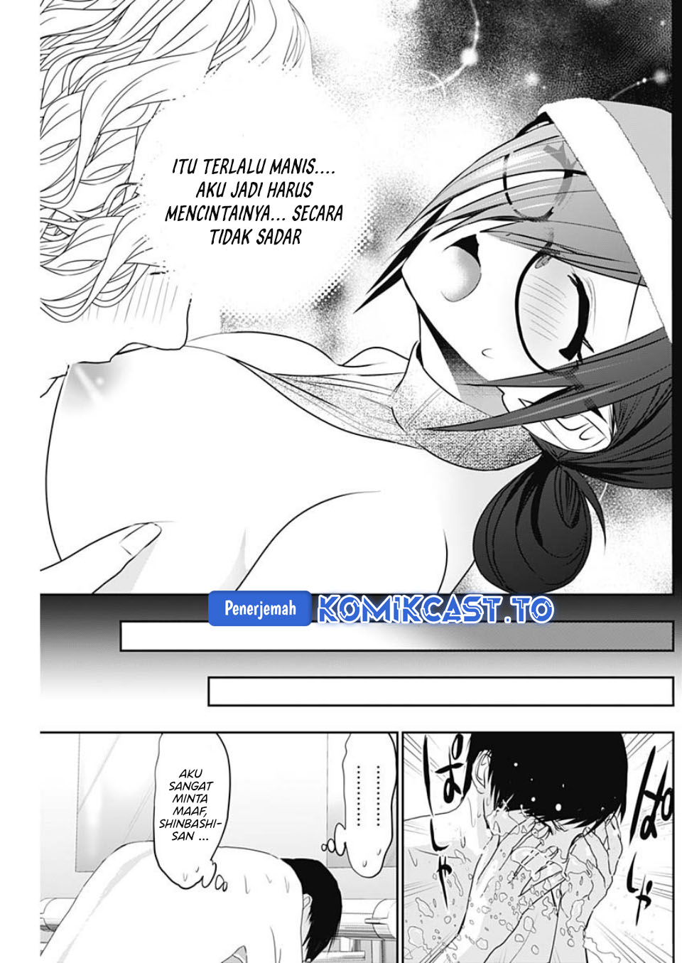 Batsu Harem chapter 147 halaman 11