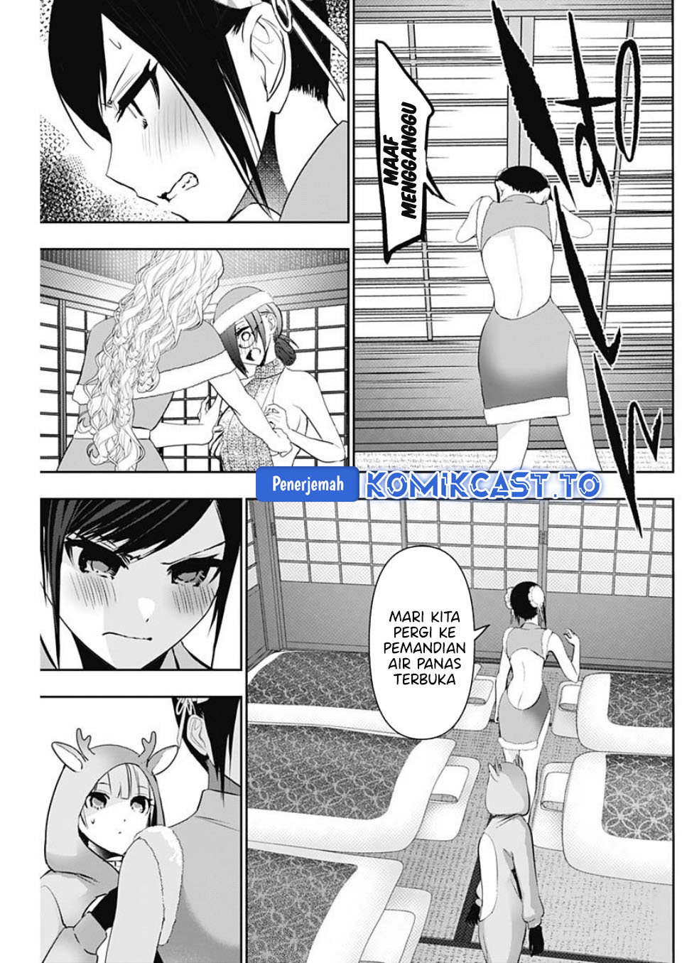 Batsu Harem chapter 147 halaman 5