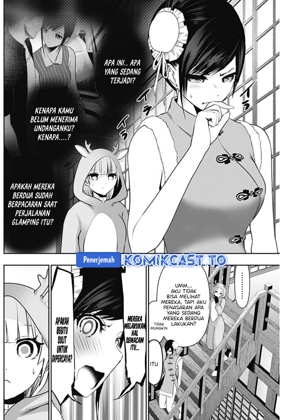 Batsu Harem chapter 147 halaman 6