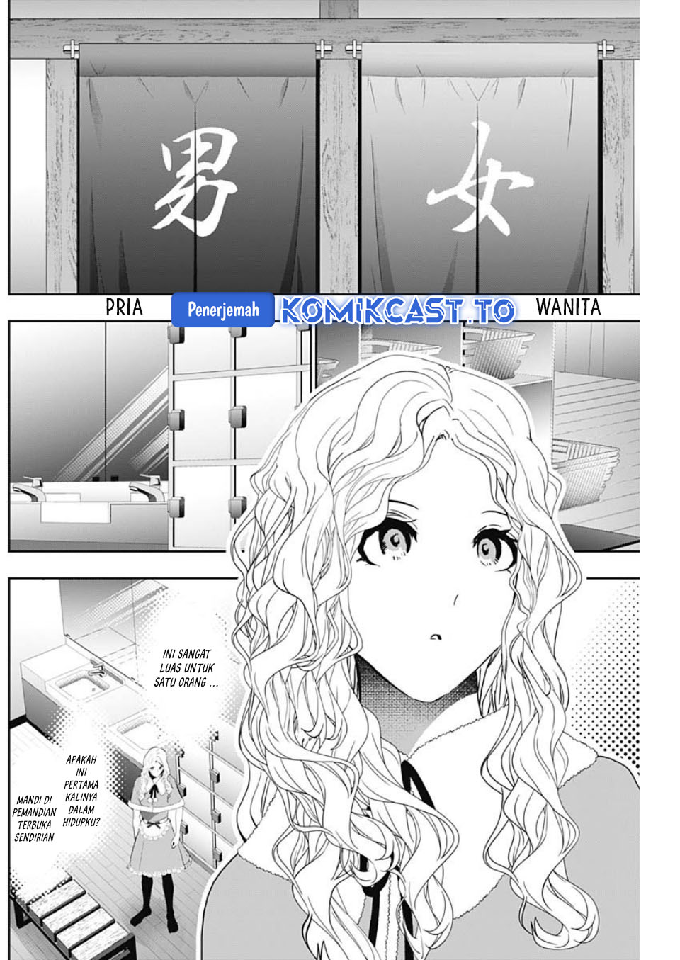 Batsu Harem chapter 147 halaman 8