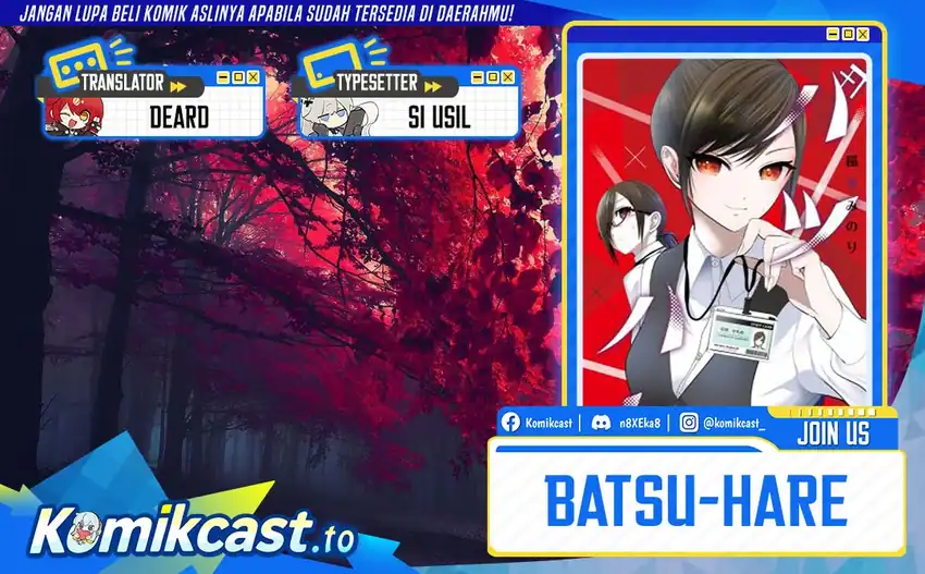 Batsu Harem Chapter 182 – halaman 1