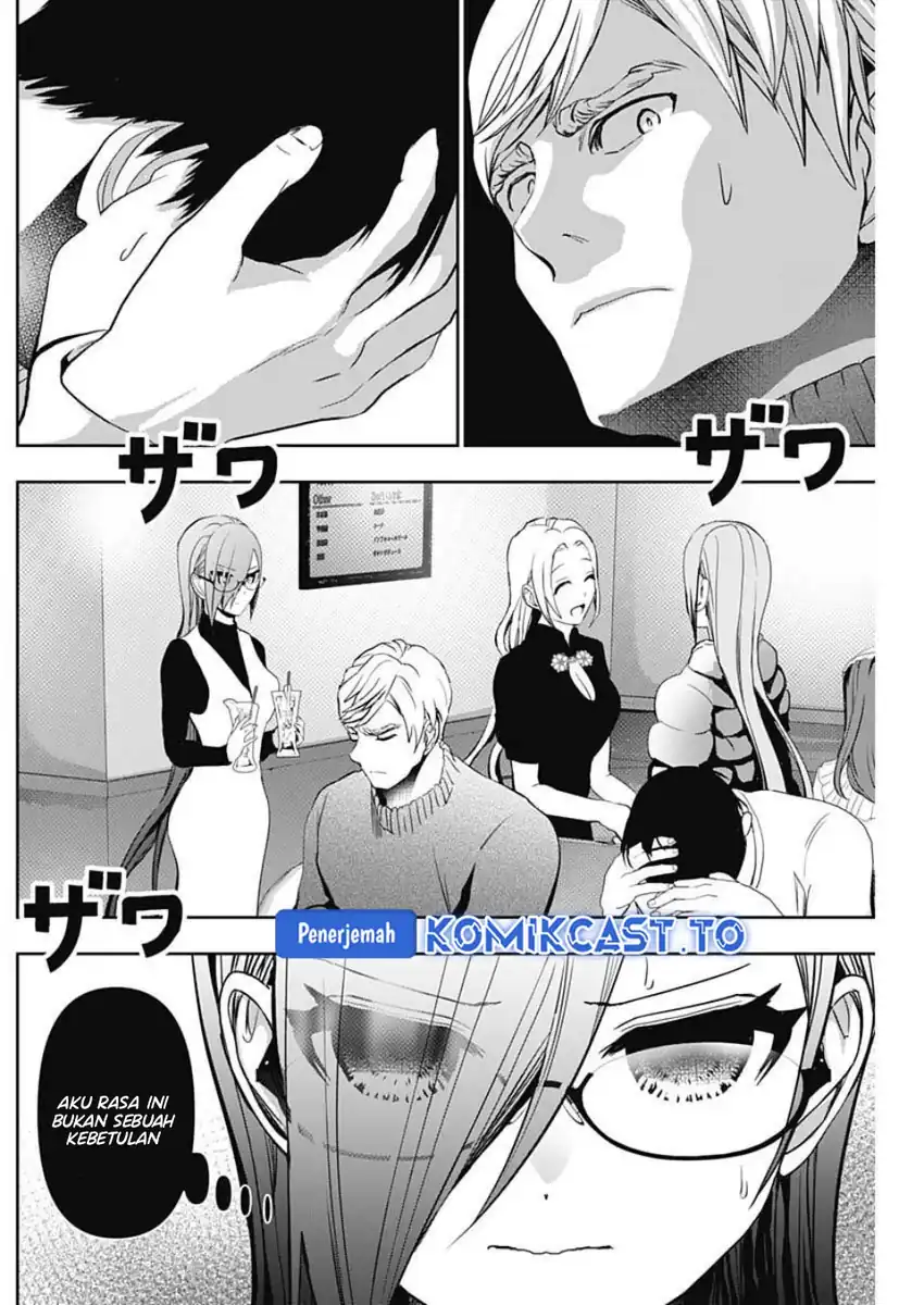 Batsu Harem Chapter 182 – halaman 10