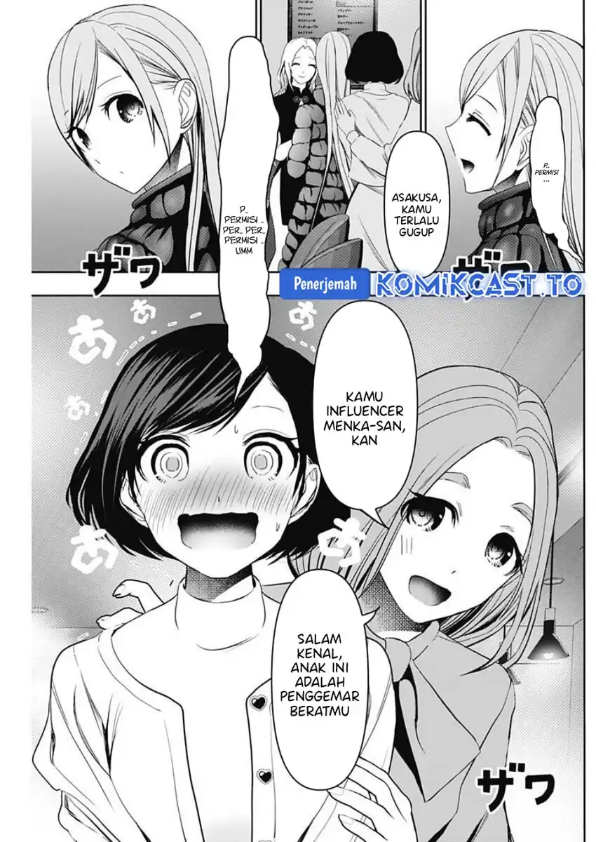 Batsu Harem Chapter 182 – halaman 11