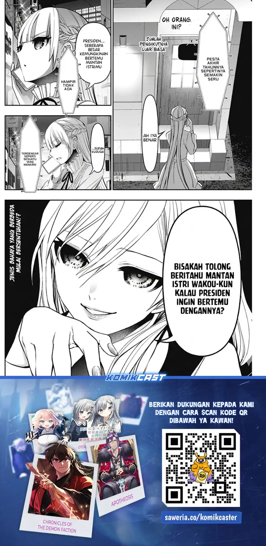 Batsu Harem Chapter 182 – halaman 12