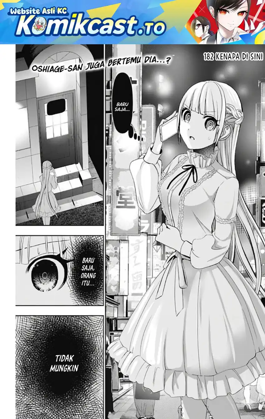 Batsu Harem Chapter 182 – halaman 2