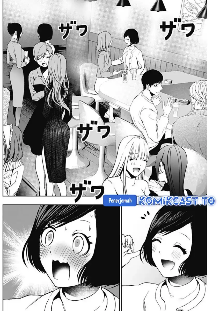 Batsu Harem Chapter 182 – halaman 3