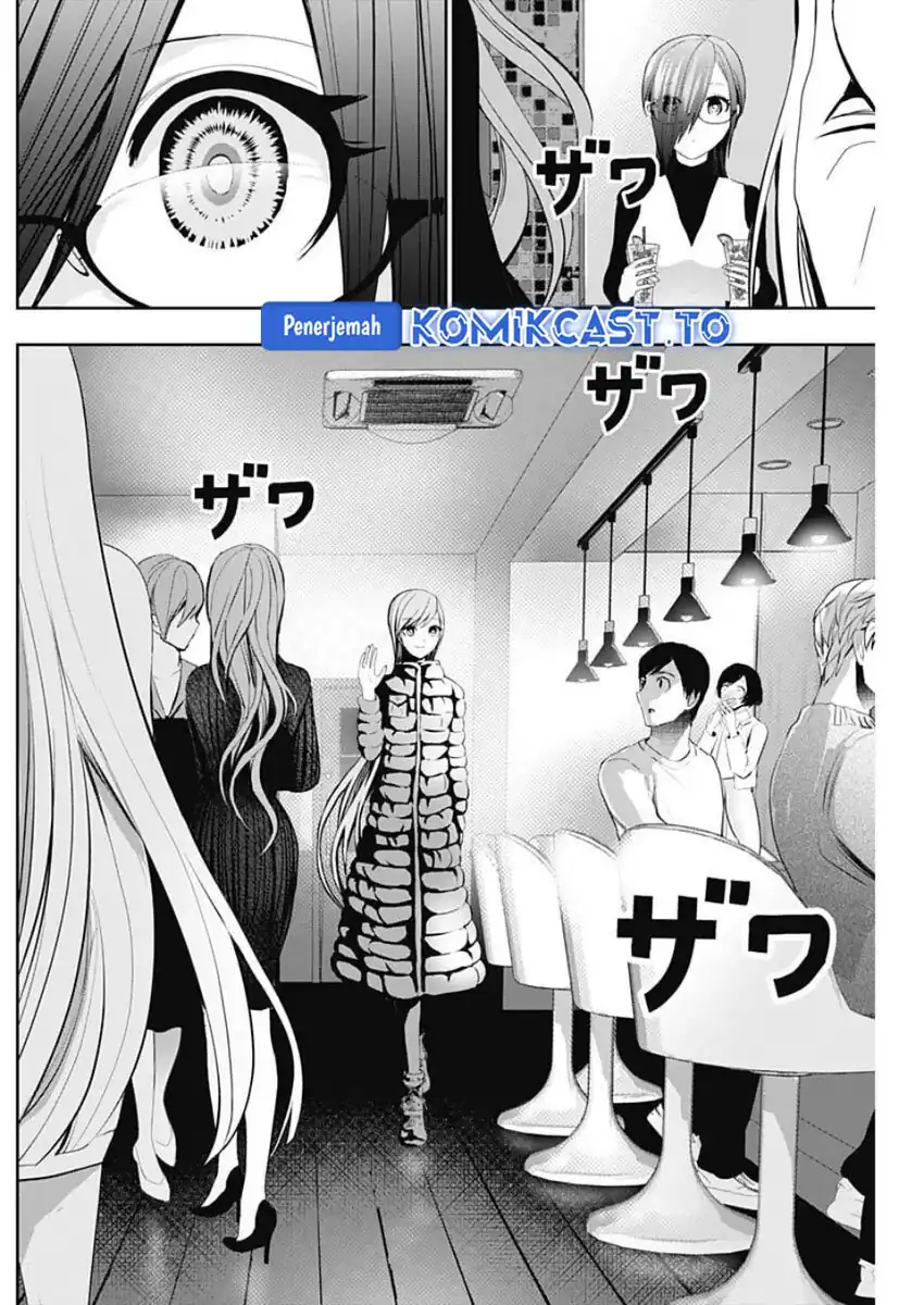 Batsu Harem Chapter 182 – halaman 5