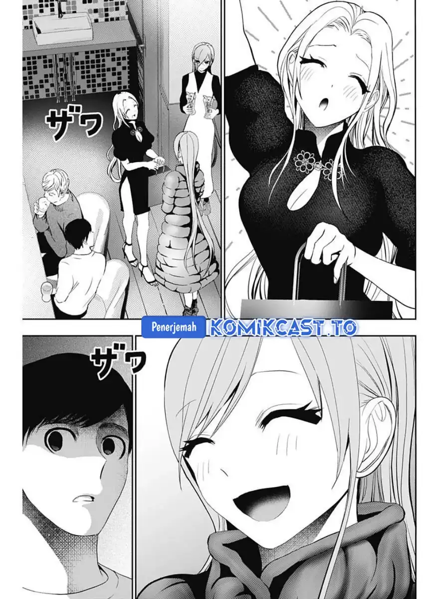 Batsu Harem Chapter 182 – halaman 6