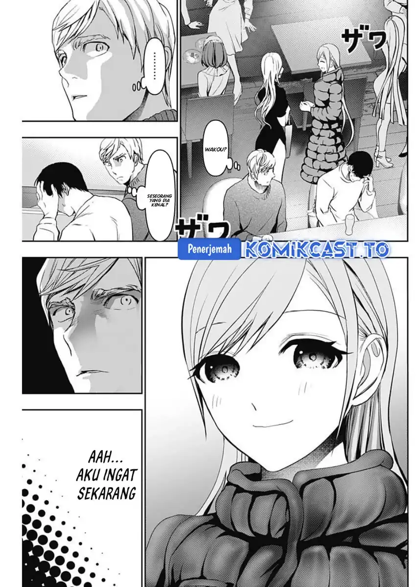 Batsu Harem Chapter 182 – halaman 8