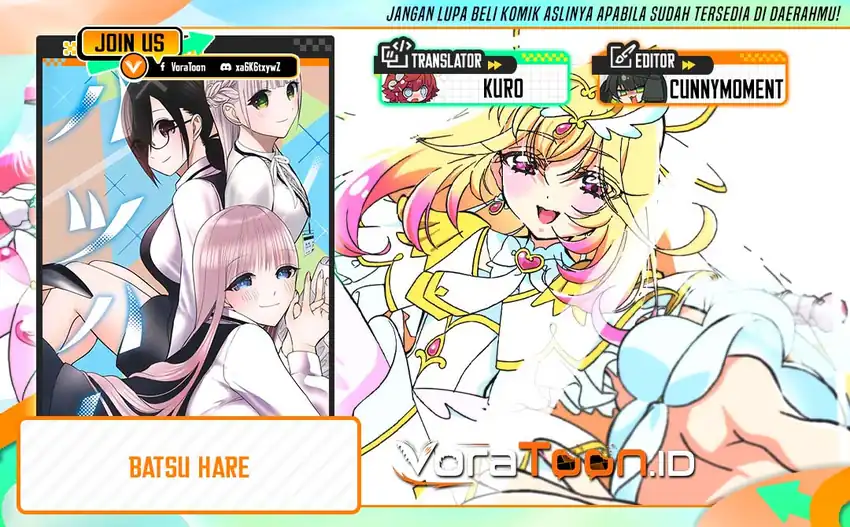 Batsu Harem Chapter 207 – halaman 1