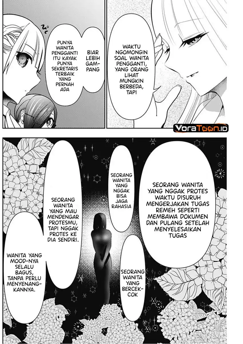 Batsu Harem Chapter 207 – halaman 11