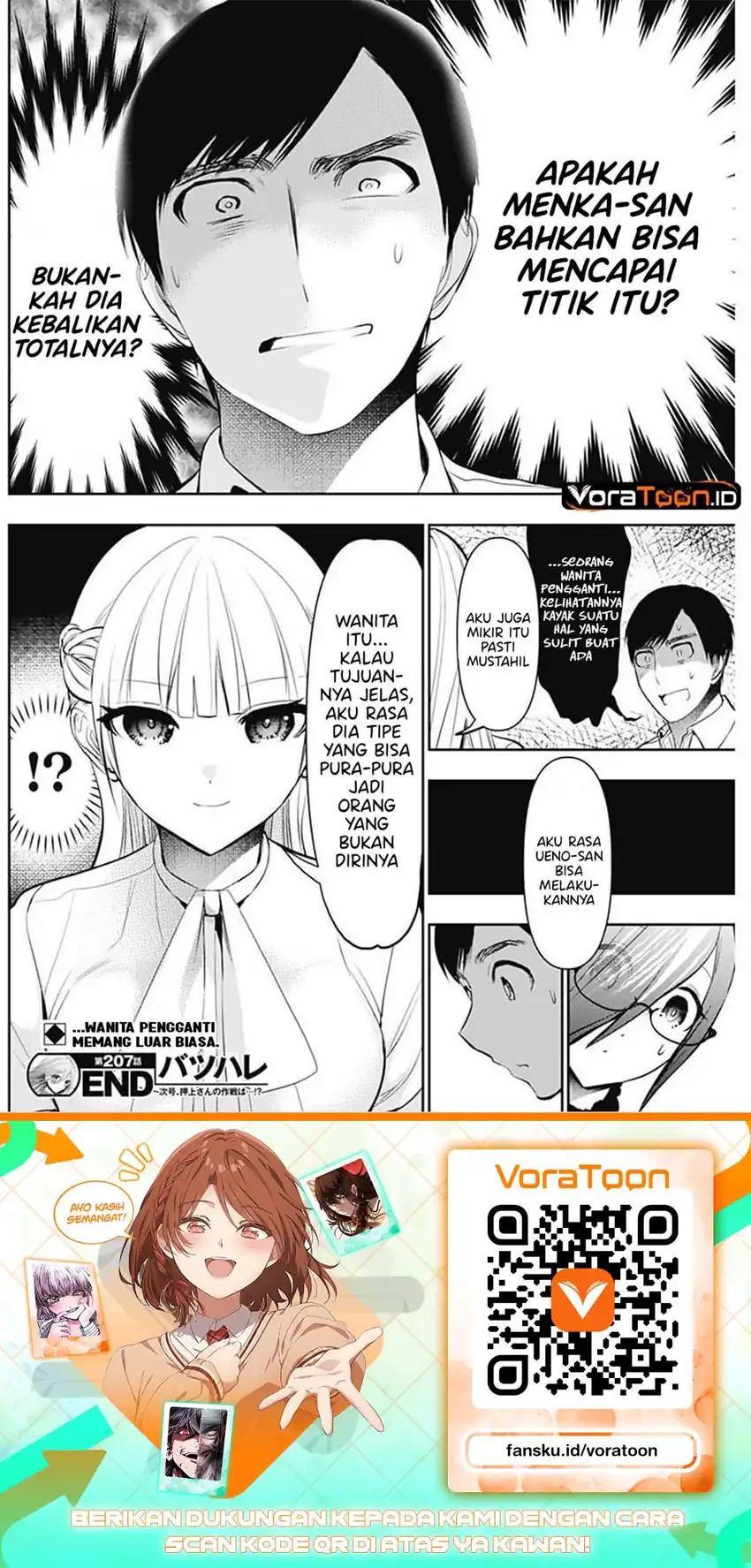 Batsu Harem Chapter 207 – halaman 13